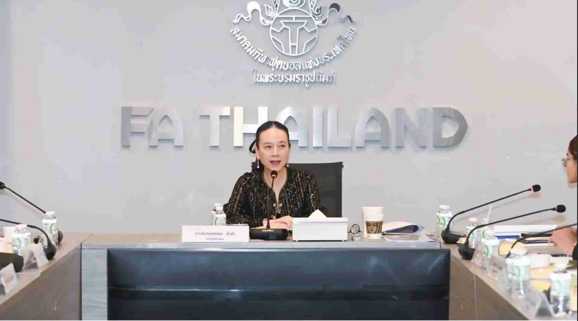 มาดามแป้ง ชำระหนี้ก้อนสอง 20 ล้านให้ สยามสปอร์ต รวมจ่ายแล้ว 45 ล้าน