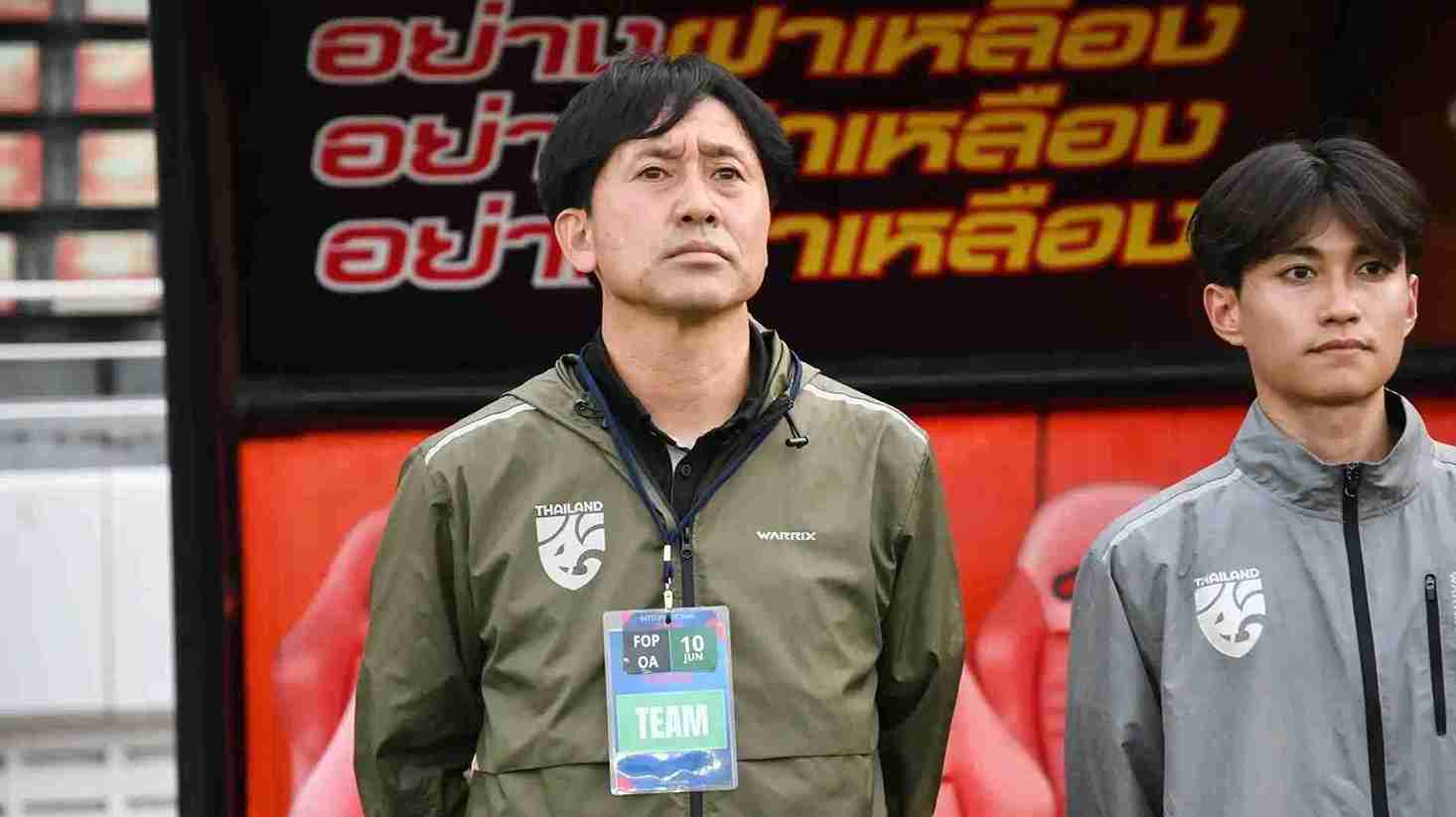 BREAKING  สมาคม แยกทาง นิชิกายะ ก่อนชิงแชมป์อาเซียน  โค้ชวังจ่อคุมช้างศึก U23